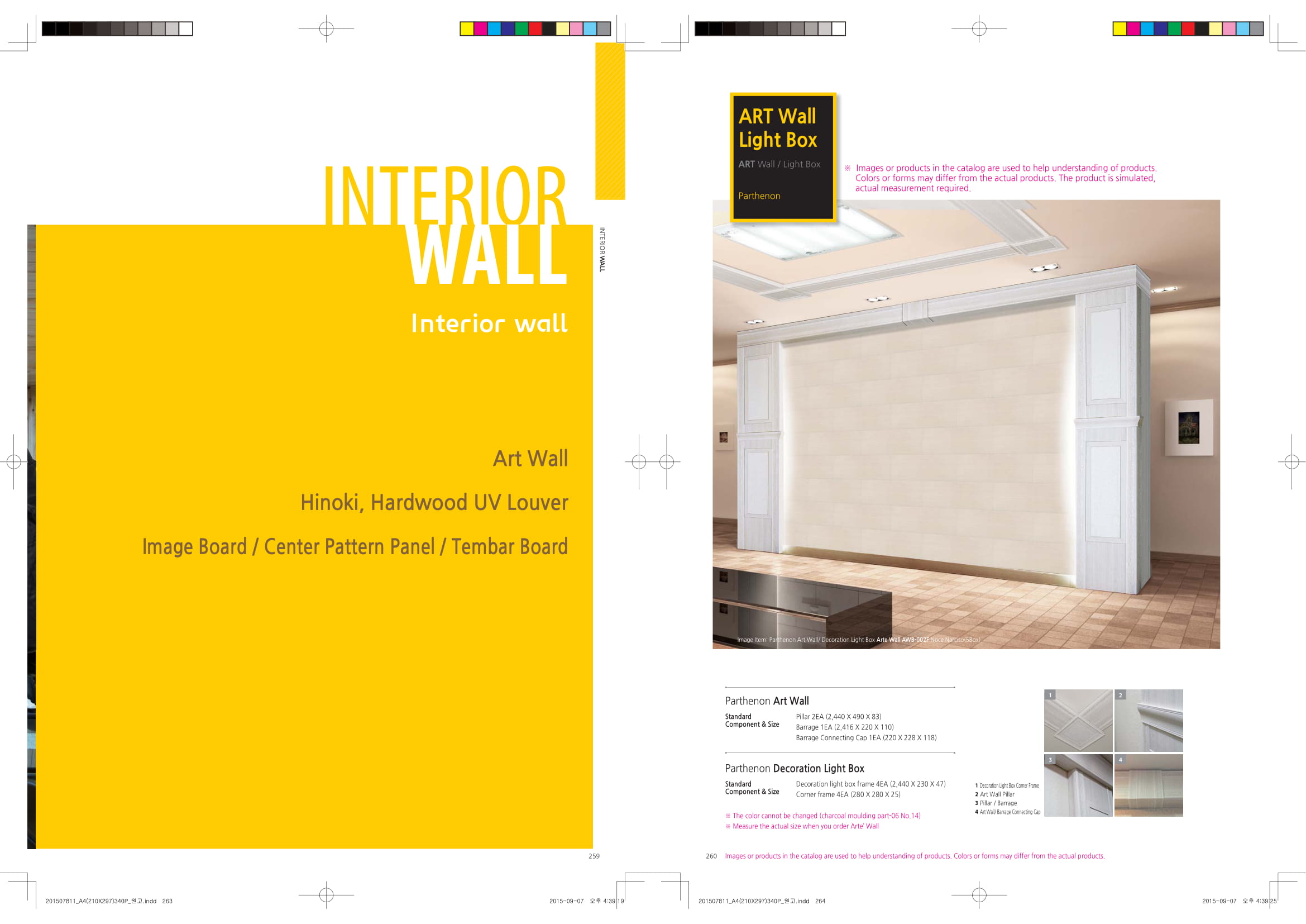 Yerim Interior Wall